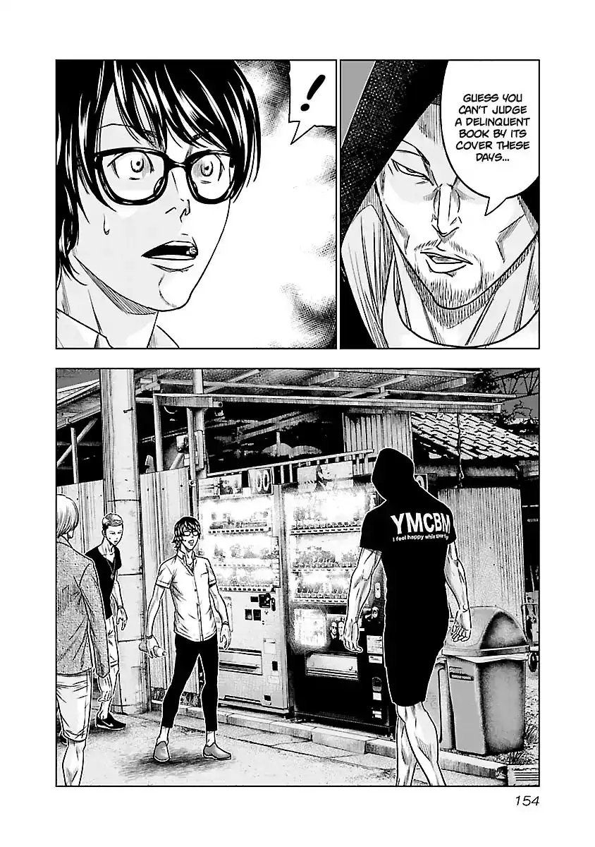 Out (Makoto Mizuta) Chapter 81 7